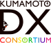 KUMAMOTO DX CONSORTION